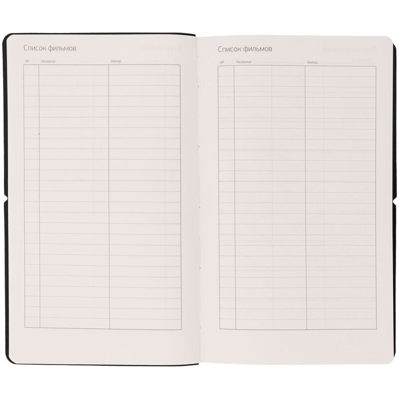 Ежедневник Nubuk, недатированный, бирюзовый арт.15014.49