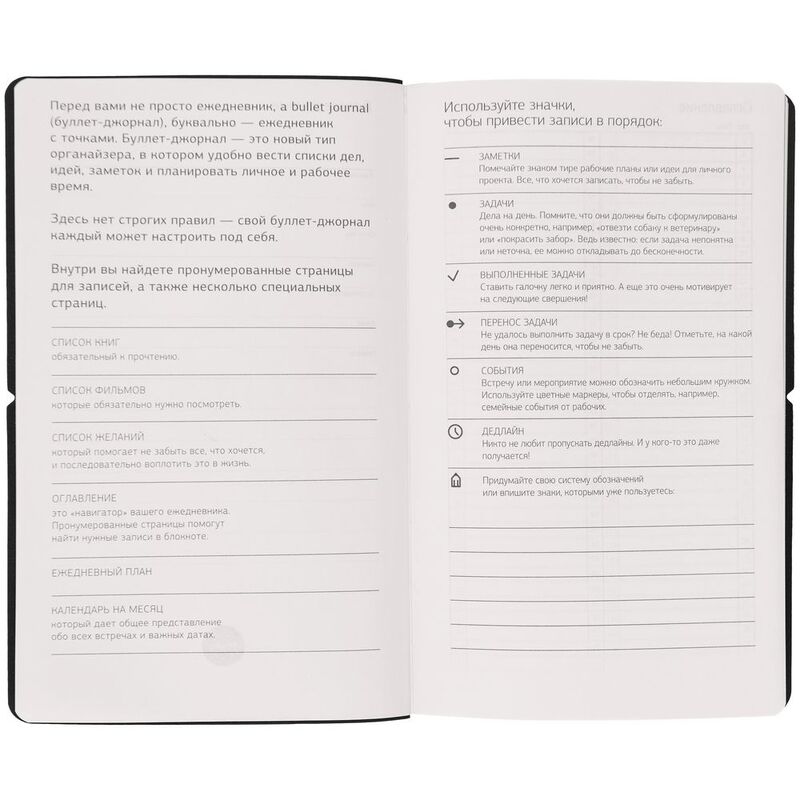 Ежедневник Nubuk, недатированный, бирюзовый арт.15014.49