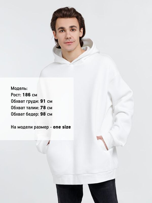 Худи Kulonga One Size, молочно-белое арт.14301.60