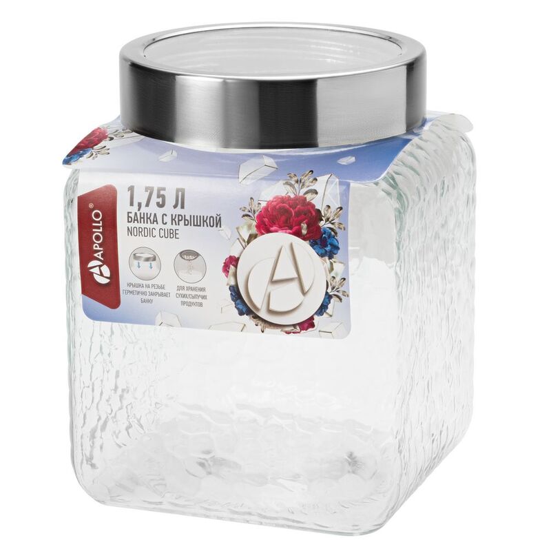 Банка с крышкой Nordic Cube, средняя арт.15289.02