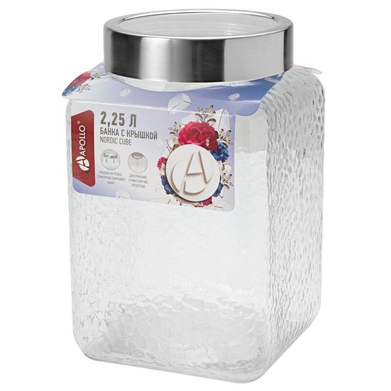 Банка с крышкой Nordic Cube, большая арт.15289.03