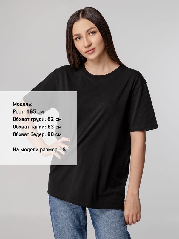 Футболка унисекс Tervu, черная арт.15214.30