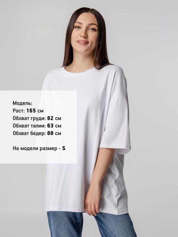 Футболка унисекс оверсайз Crosstown, белая арт.15213.60