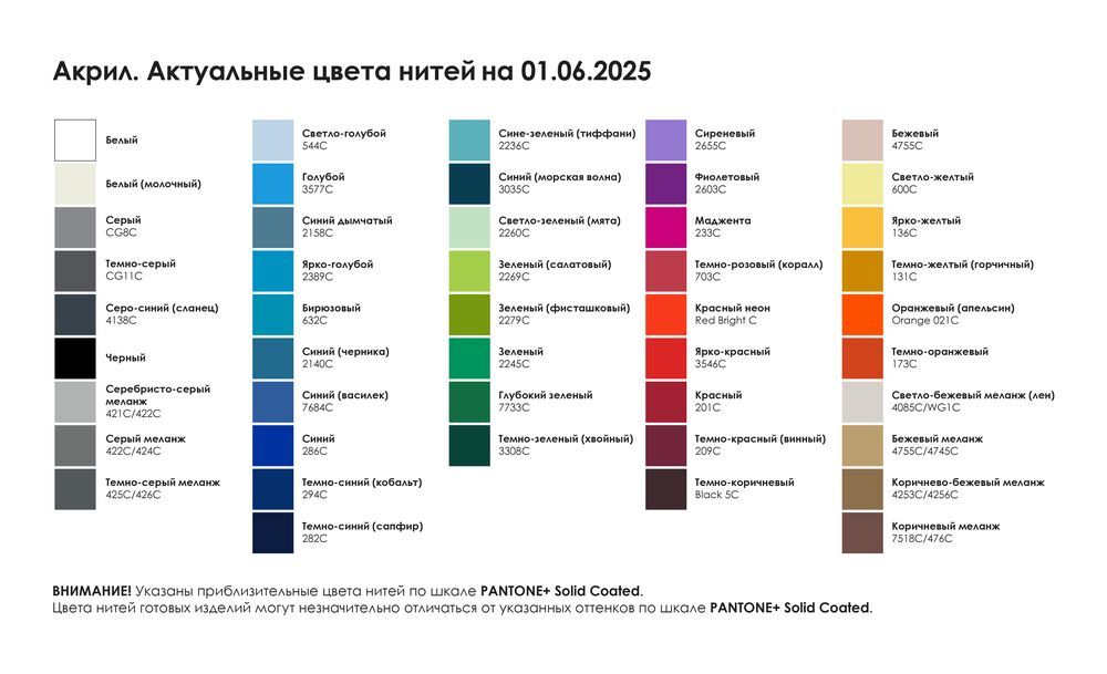 Вязаная горловина на заказ Puno арт.14364.10