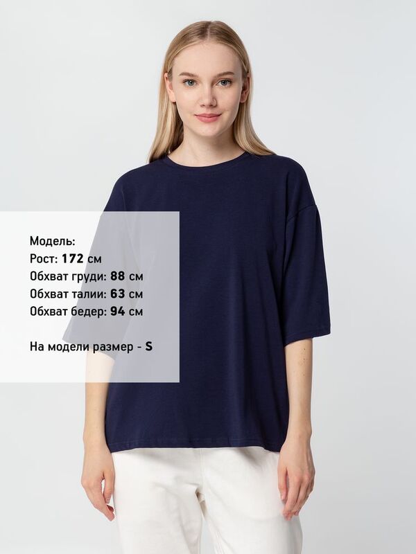 Футболка унисекс оверсайз Street Vibes, темно-синяя арт.16900.40