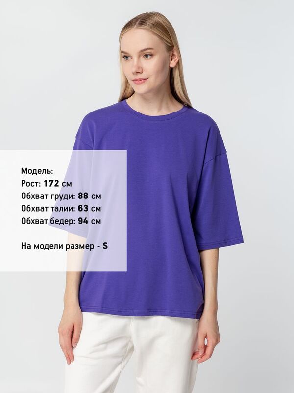 Футболка унисекс оверсайз Street Vibes, фиолетовая арт.16900.77