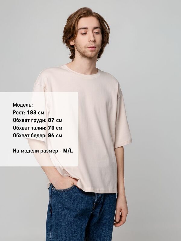 Футболка унисекс оверсайз Street Vibes, бежевая арт.16900.10