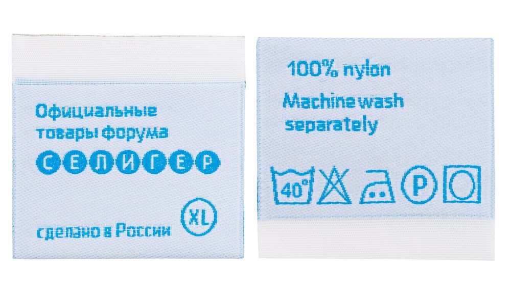 Лейбл жаккардовый Epsilon на заказ арт.15372.00