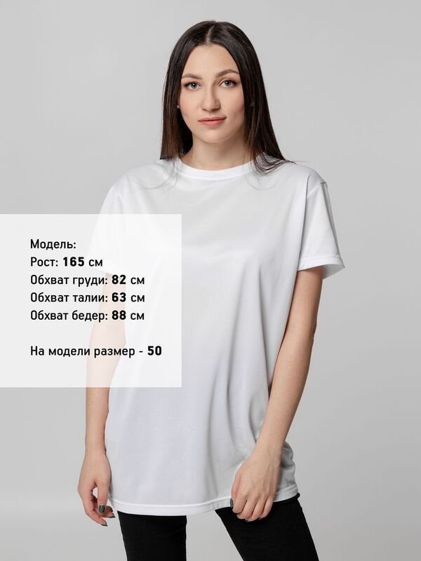 Футболка унисекс для сублимации Paint Tee, белая арт.14667.60