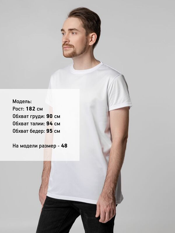 Футболка унисекс для сублимации Paint Tee, белая арт.14667.60