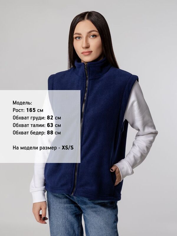 Жилет флисовый Manakin, темно-синий арт.14966.40