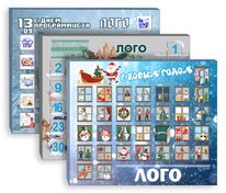 Шоколадный адвент-календарь Festa на заказ арт.18971.01