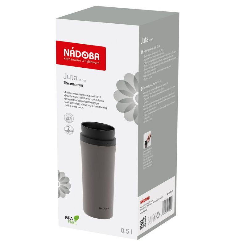 Термокружка Juta, серая арт.14638.10