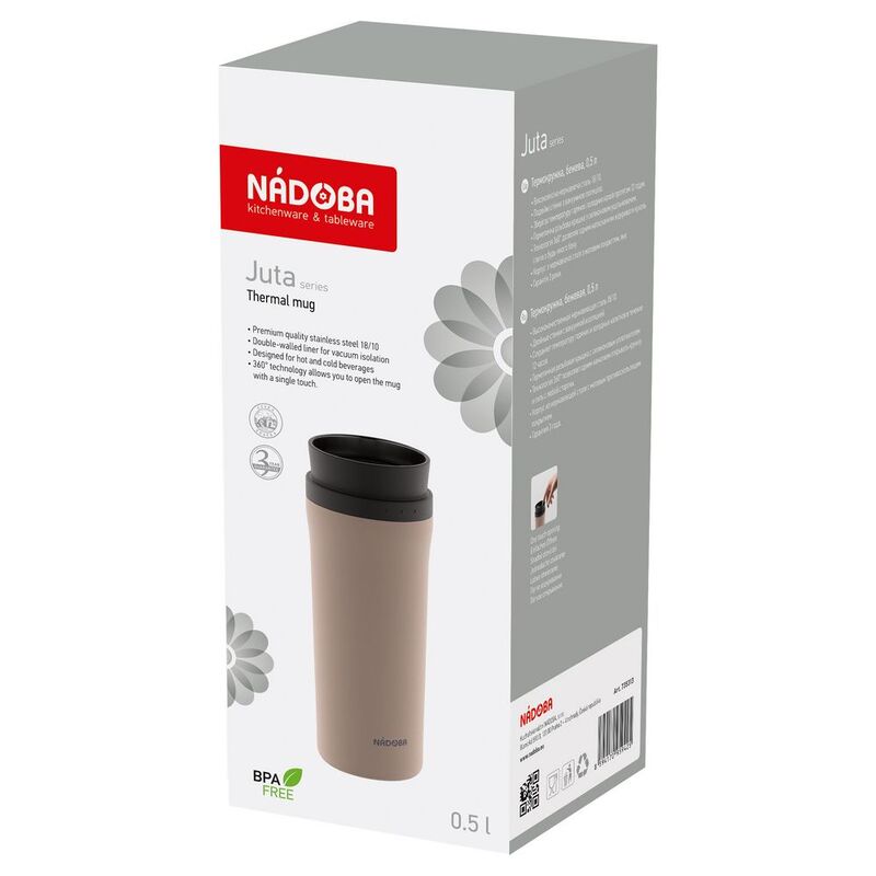 Термокружка Juta, бежевая арт.14638.12