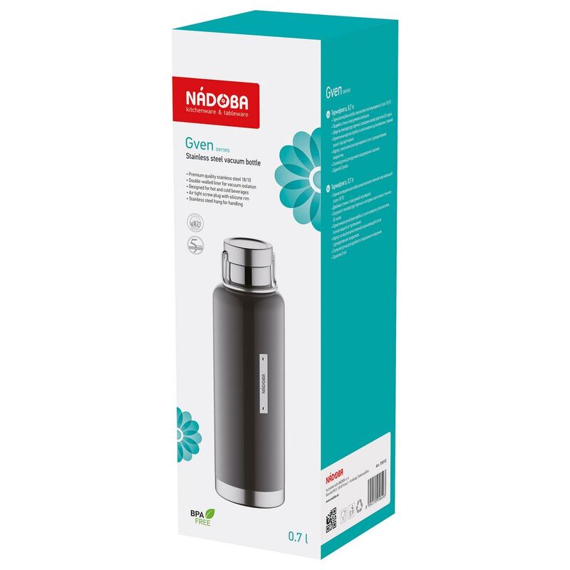 Термобутылка Gven, темно-серая арт.14647.31