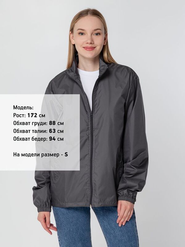 Ветровка Kivach, темно-серая (графит) арт.7102.13