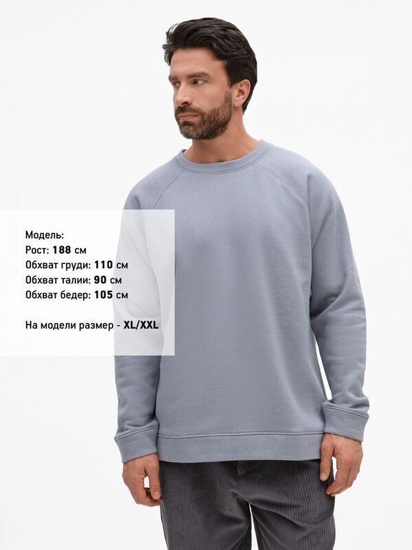 Свитшот унисекс S1, серый арт.15435.10