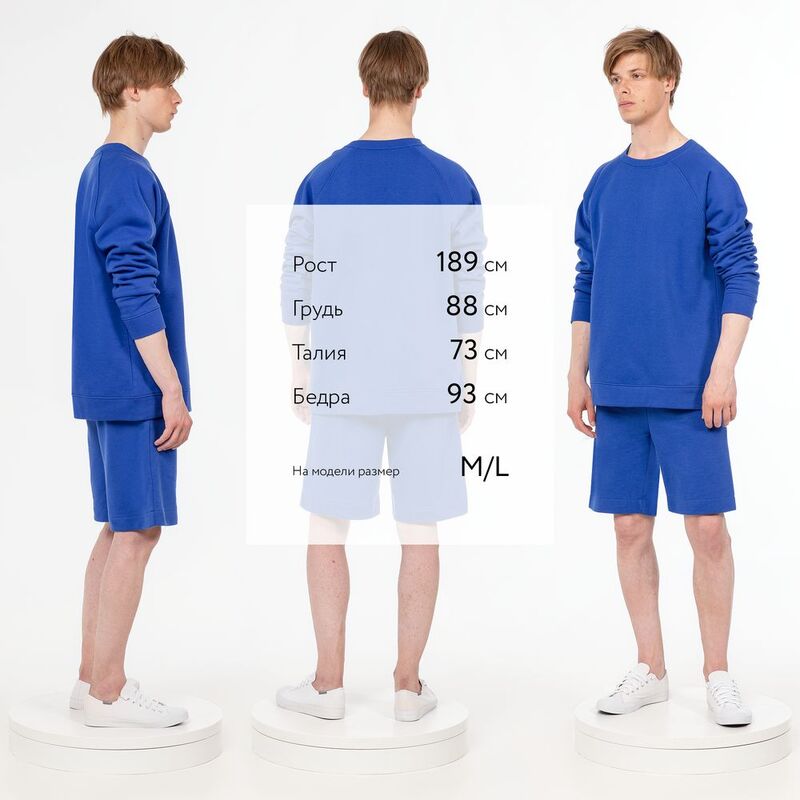 Свитшот унисекс S1, синий арт.15435.40