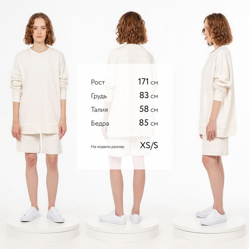 Свитшот унисекс S2, молочно-белый арт.15436.60