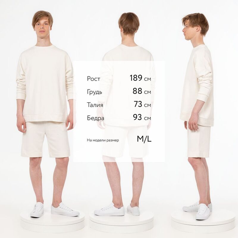 Свитшот унисекс S2, молочно-белый арт.15436.60