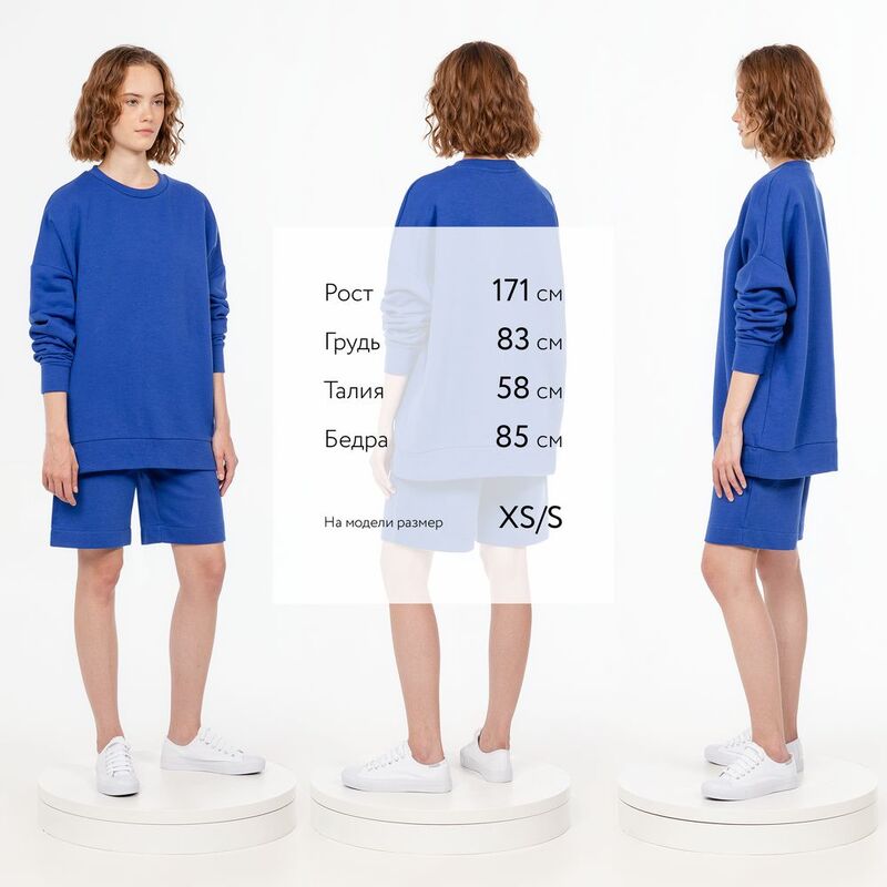 Свитшот унисекс S2, синий арт.15436.40