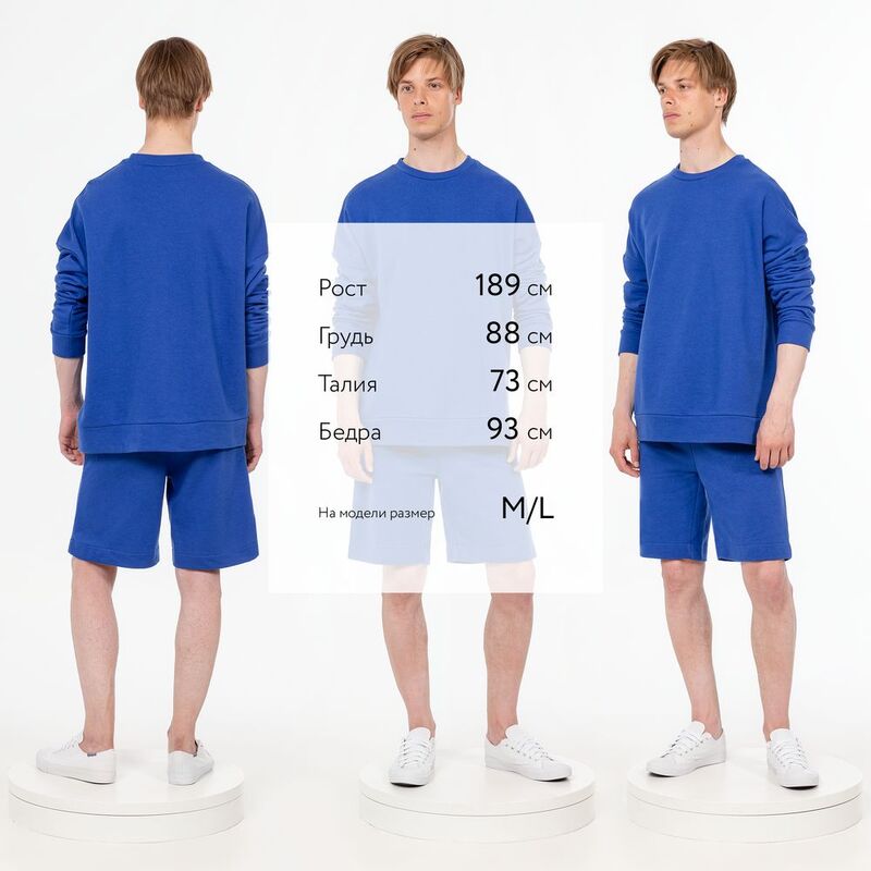 Свитшот унисекс S2, синий арт.15436.40