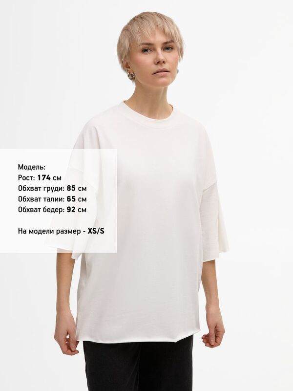 Футболка унисекс оверсайз T1, молочно-белая арт.15437.60