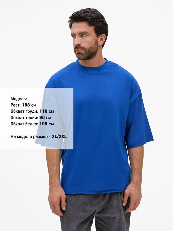 Футболка унисекс оверсайз T1, синяя арт.15437.40