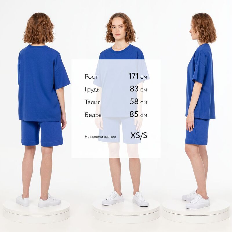 Футболка унисекс оверсайз T3, синяя арт.15439.40