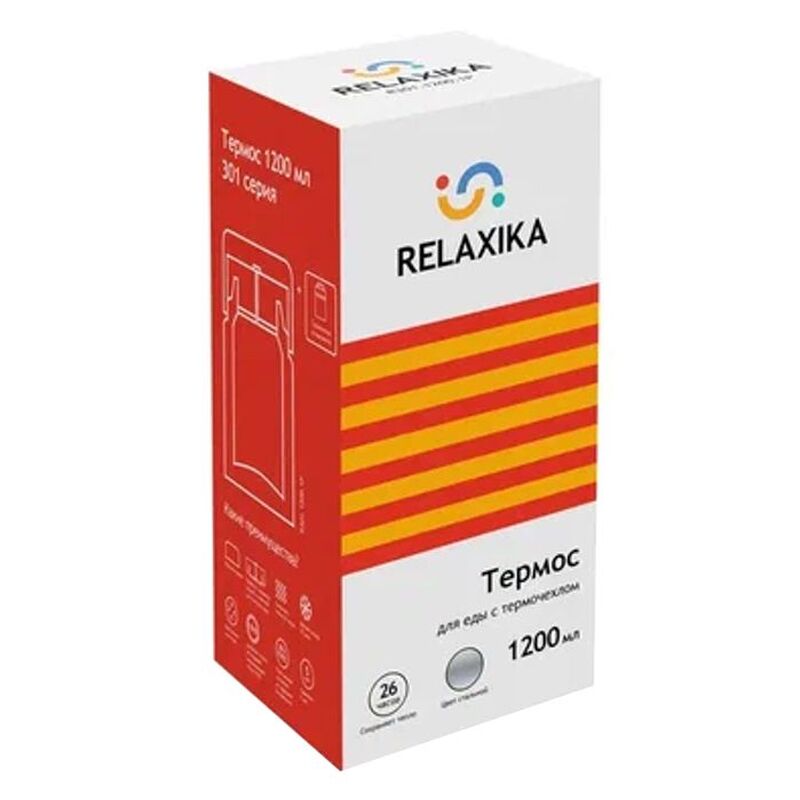 Термос для еды Relaxika 1200, в чехле, стальной арт.15351.10