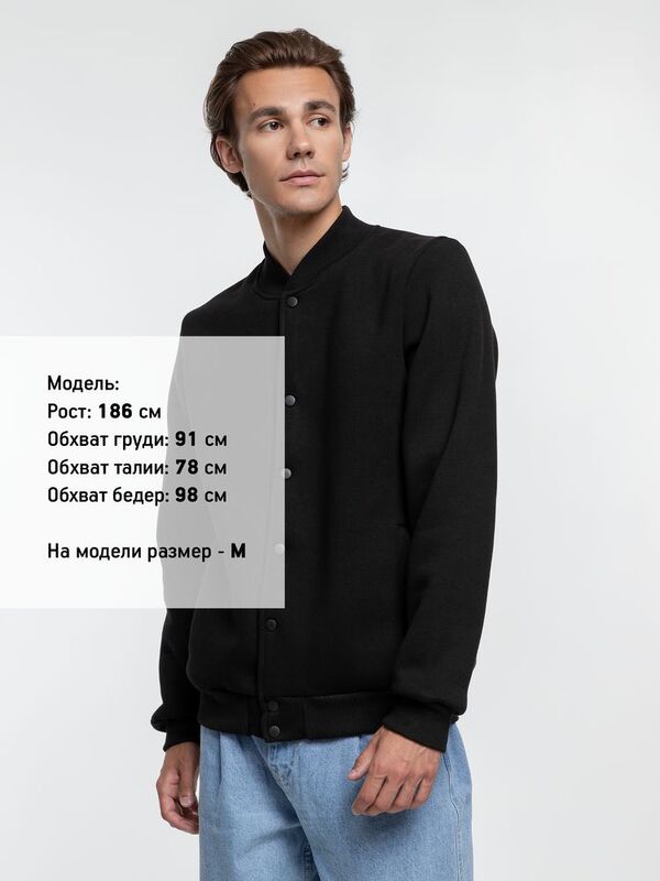Бомбер Graduate, черный арт.15157.30