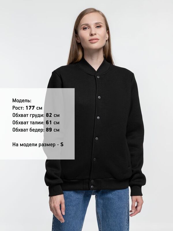 Бомбер Graduate, черный арт.15157.30