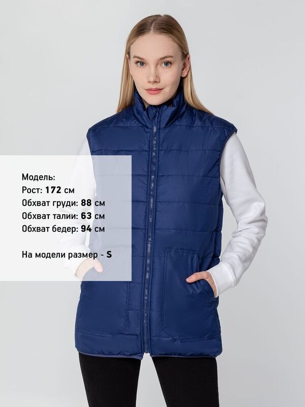 Жилет Leven, темно-синий арт.14116.40