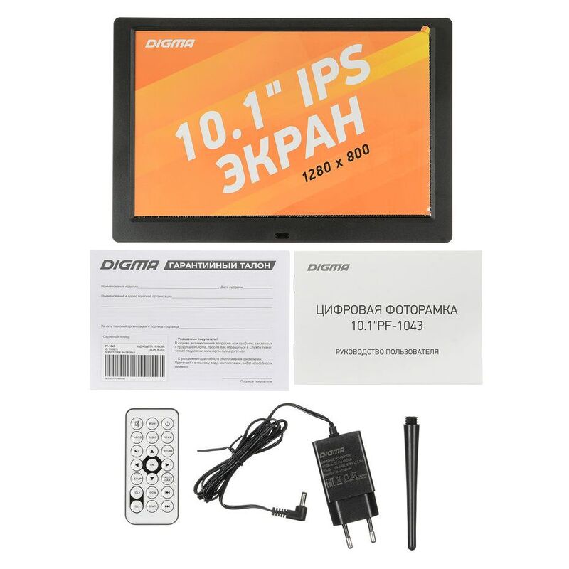 Цифровая фоторамка Digma PF-1043, черная арт.15391.30