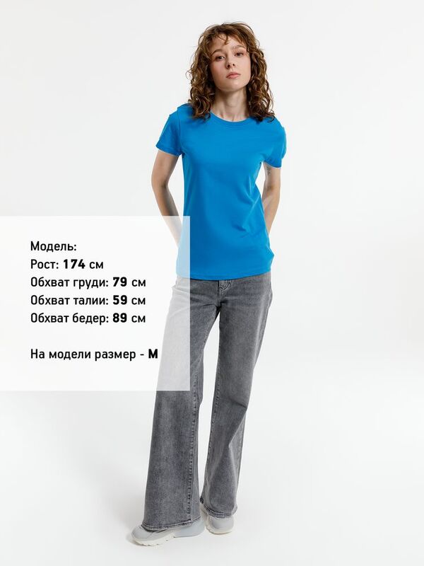 Футболка женская T-bolka Lady, бирюзовая арт.1878.42