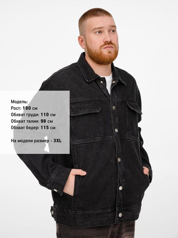 Куртка джинсовая O2, темно-синяя арт.15259.40