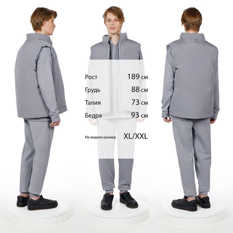 Жилет двусторонний V2, серый арт.15260.11