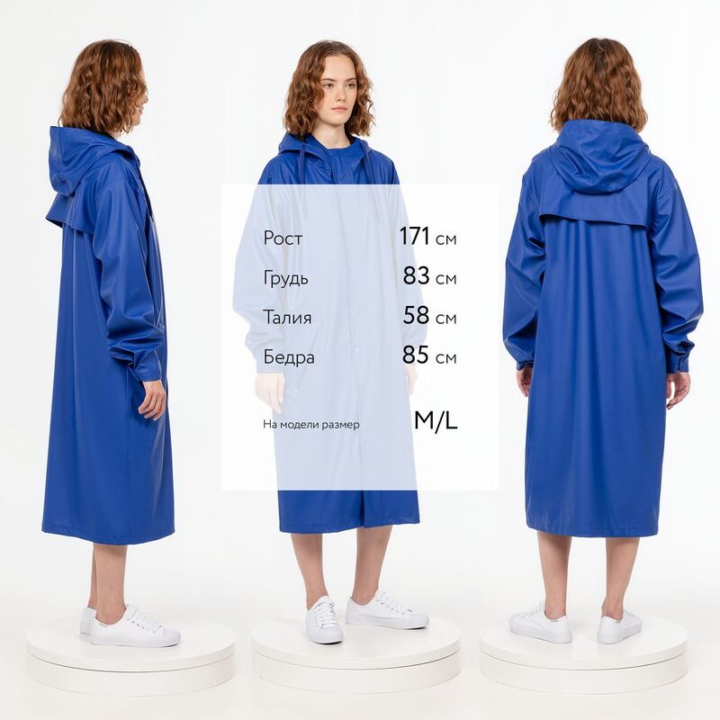 Макинтош R3, синий арт.16203.40