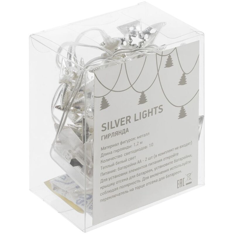 Светодиодная гирлянда Silver Lights, серебристая арт.15456.00
