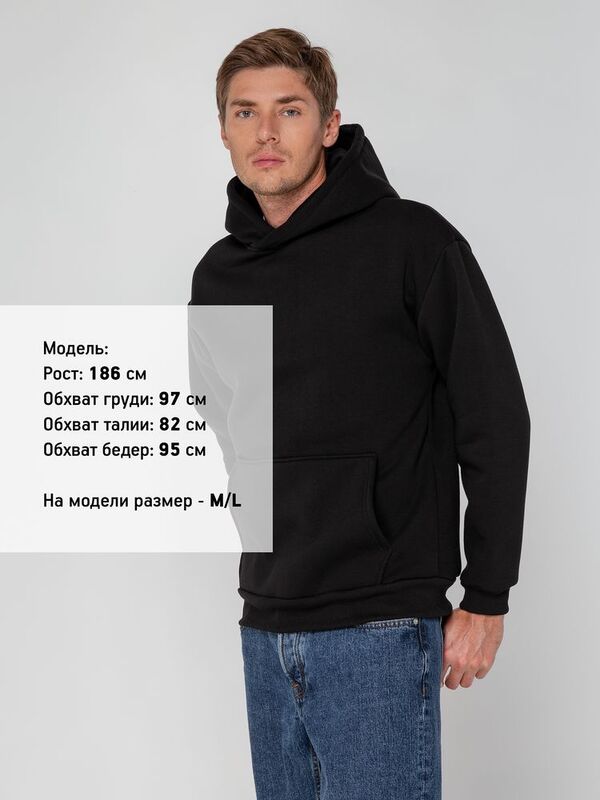 Худи унисекс оверсайз Full Swing, черное арт.15541.30
