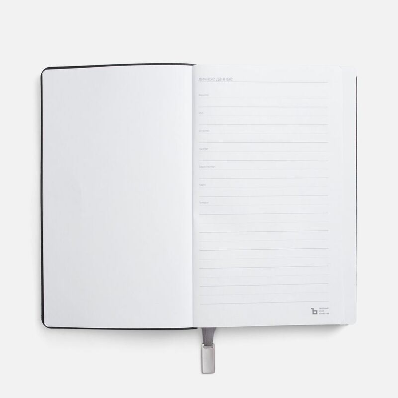 Ежедневник Petrus, недатированный, оранжевый арт.15421.20