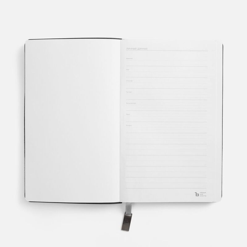 Ежедневник Petrus, недатированный, серый арт.15421.10