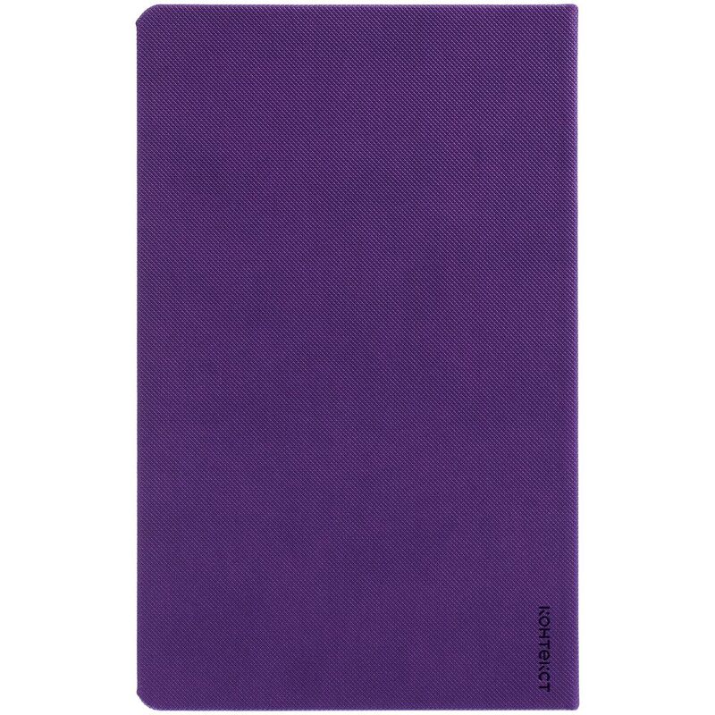 Ежедневник Grade, недатированный, фиолетовый арт.16688.70