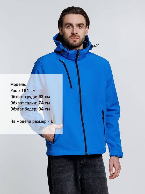 Куртка софтшелл мужская Zagreb, ярко-синяя арт.16271.44