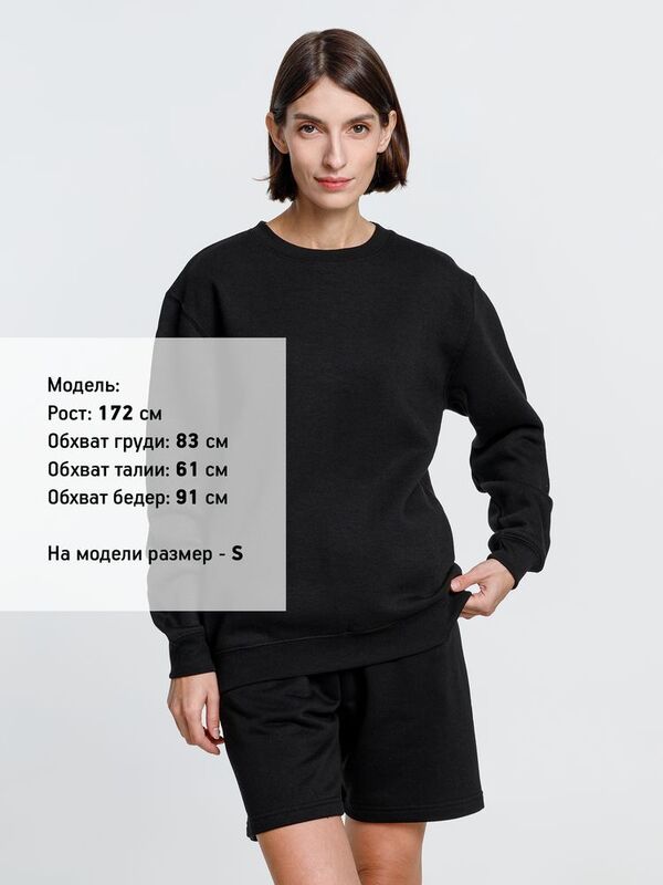 Свитшот унисекс Delta, черный арт.16275.30