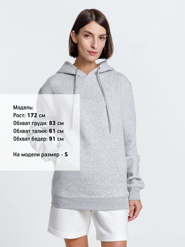 Худи унисекс Phoenix, серый меланж арт.16276.11