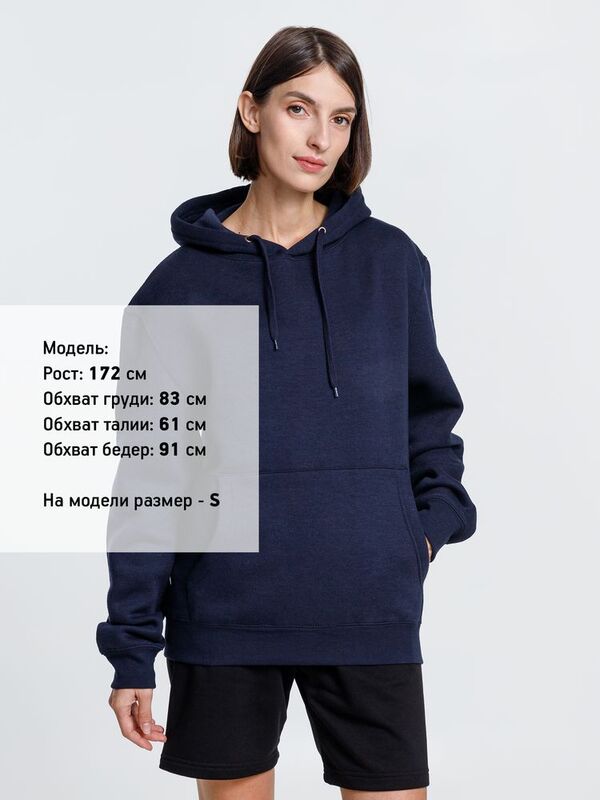 Худи унисекс Phoenix, темно-синее арт.16276.40