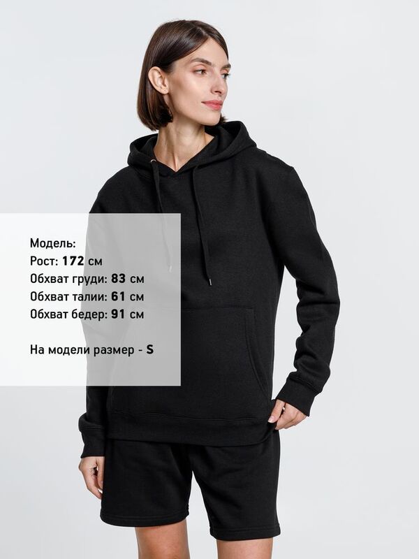 Худи унисекс Phoenix, черное арт.16276.30