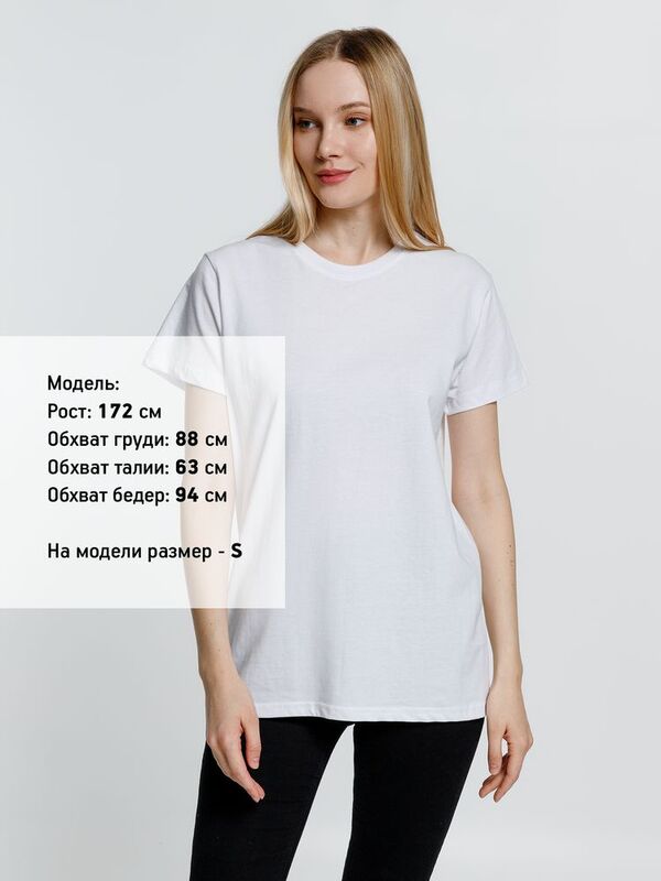 Футболка унисекс Ankara, белая арт.16277.60