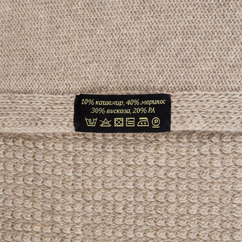 Плед Jotta, бежевый арт.20107.01